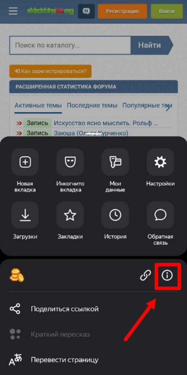 Скриншот 03-08-2023 214418.jpg